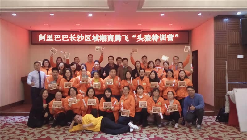 《销帮》2017年授课总汇-2