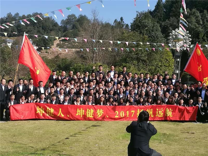 《销帮》2017年授课总汇-7