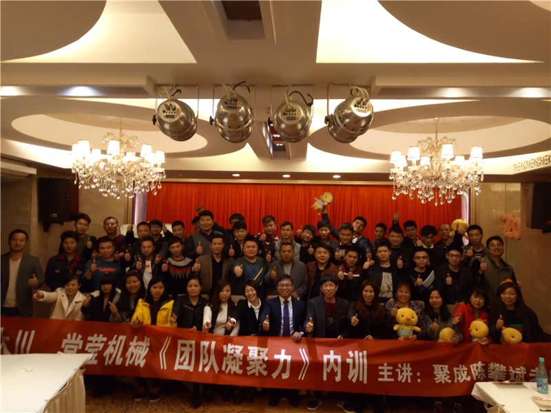 《销帮》2017年授课总汇-3