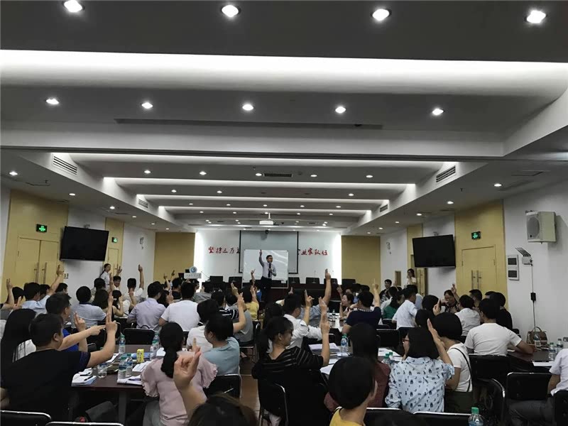 《销帮》2017年授课总汇-6