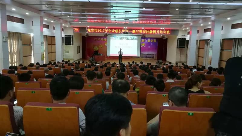 《销帮》2017年授课总汇-9