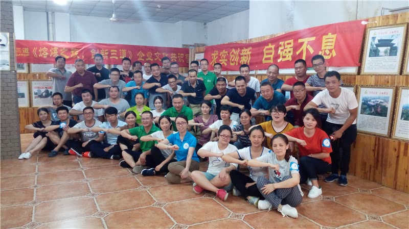 《销帮》2017年授课总汇-12