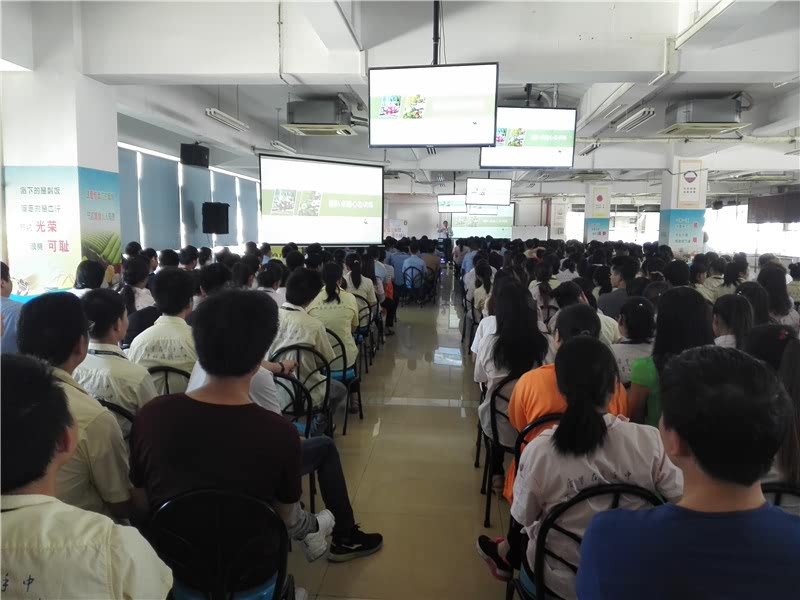 《销帮》2017年授课总汇-13