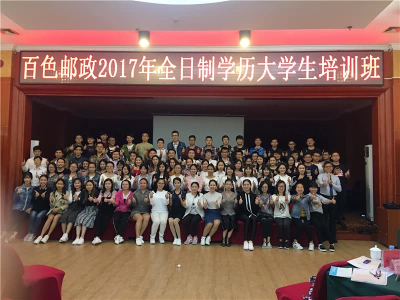 《销帮》2017年授课总汇-15