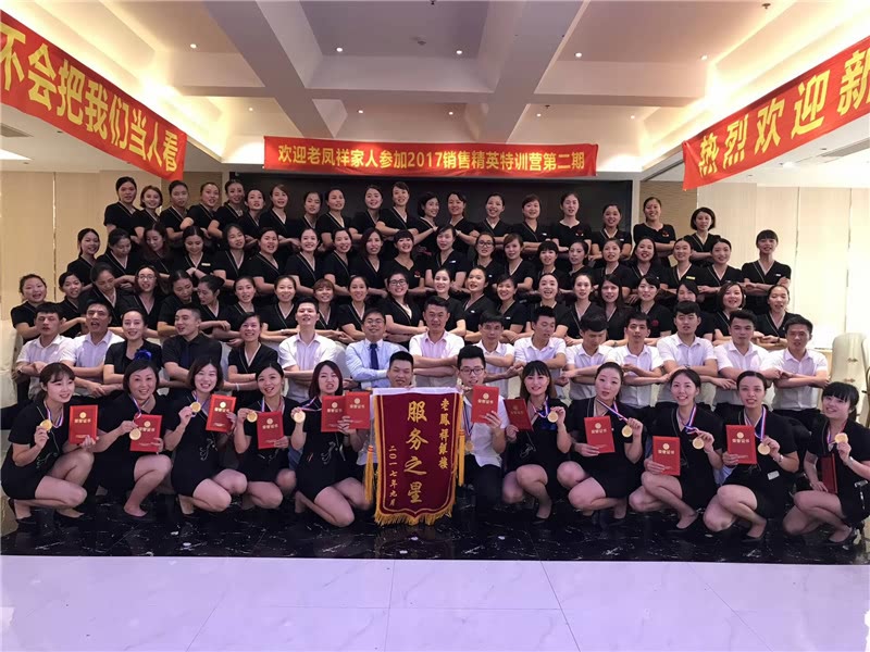 《销帮》2017年授课总汇-16