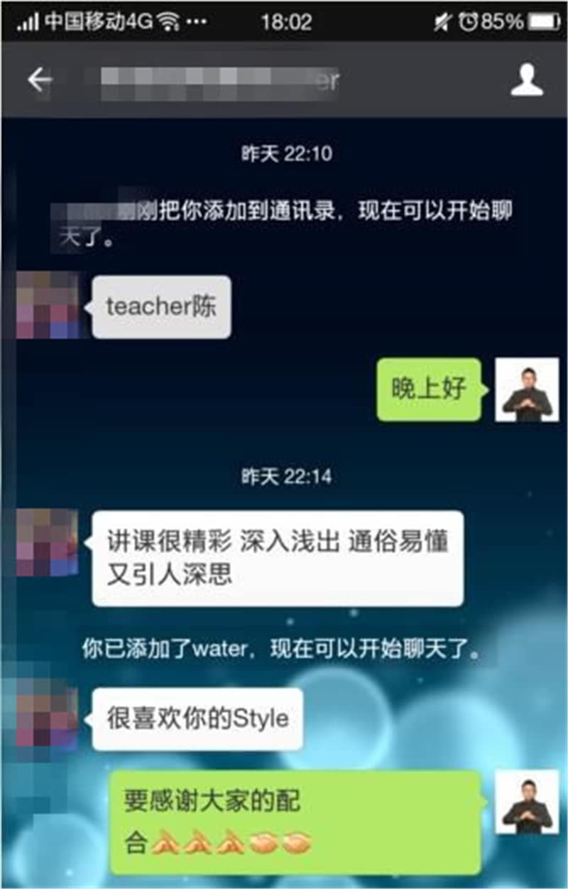 《销帮》2017年授课总汇-20