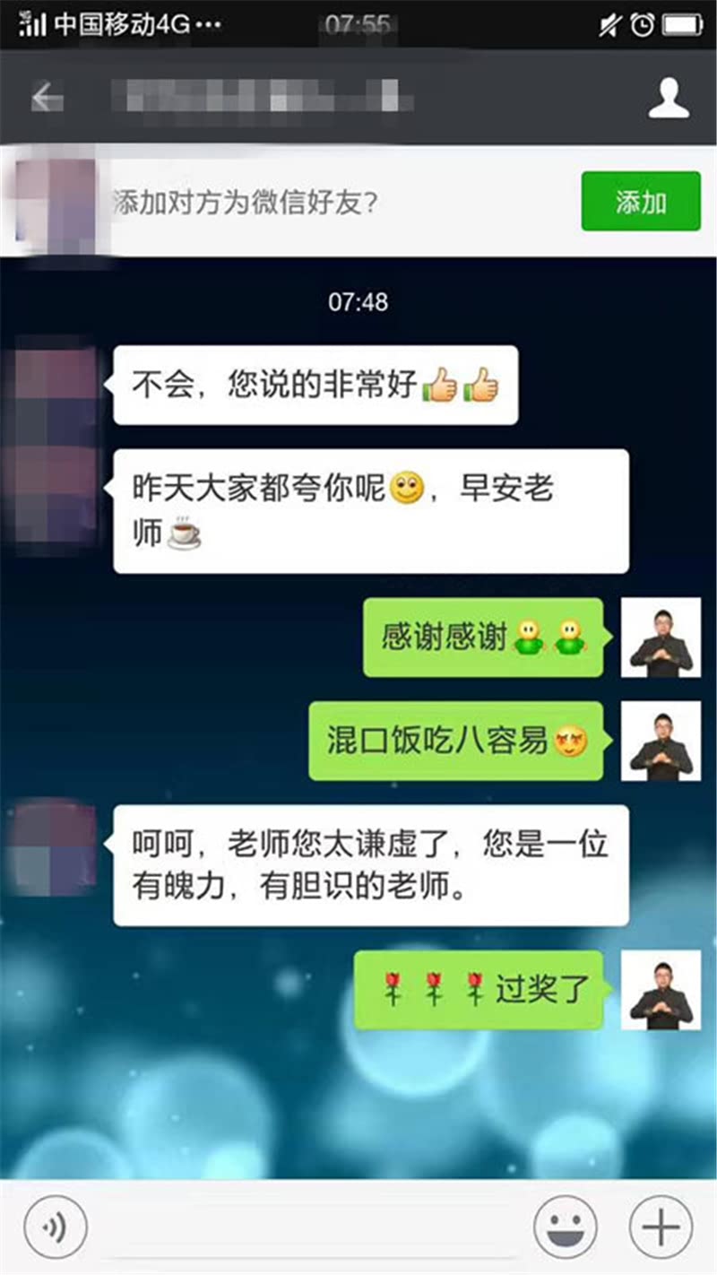 《销帮》2017年授课总汇-28