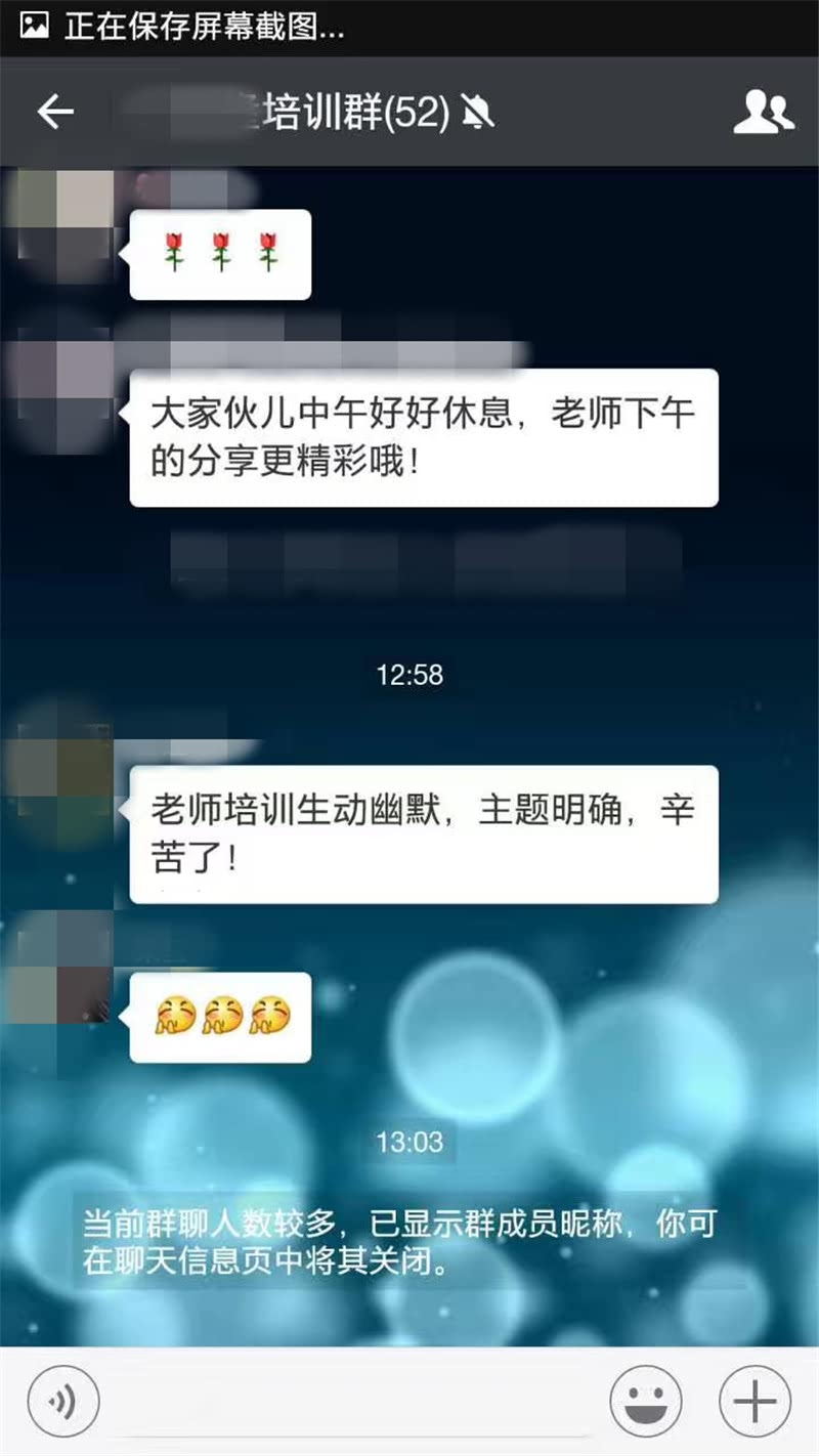 《销帮》2017年授课总汇-29