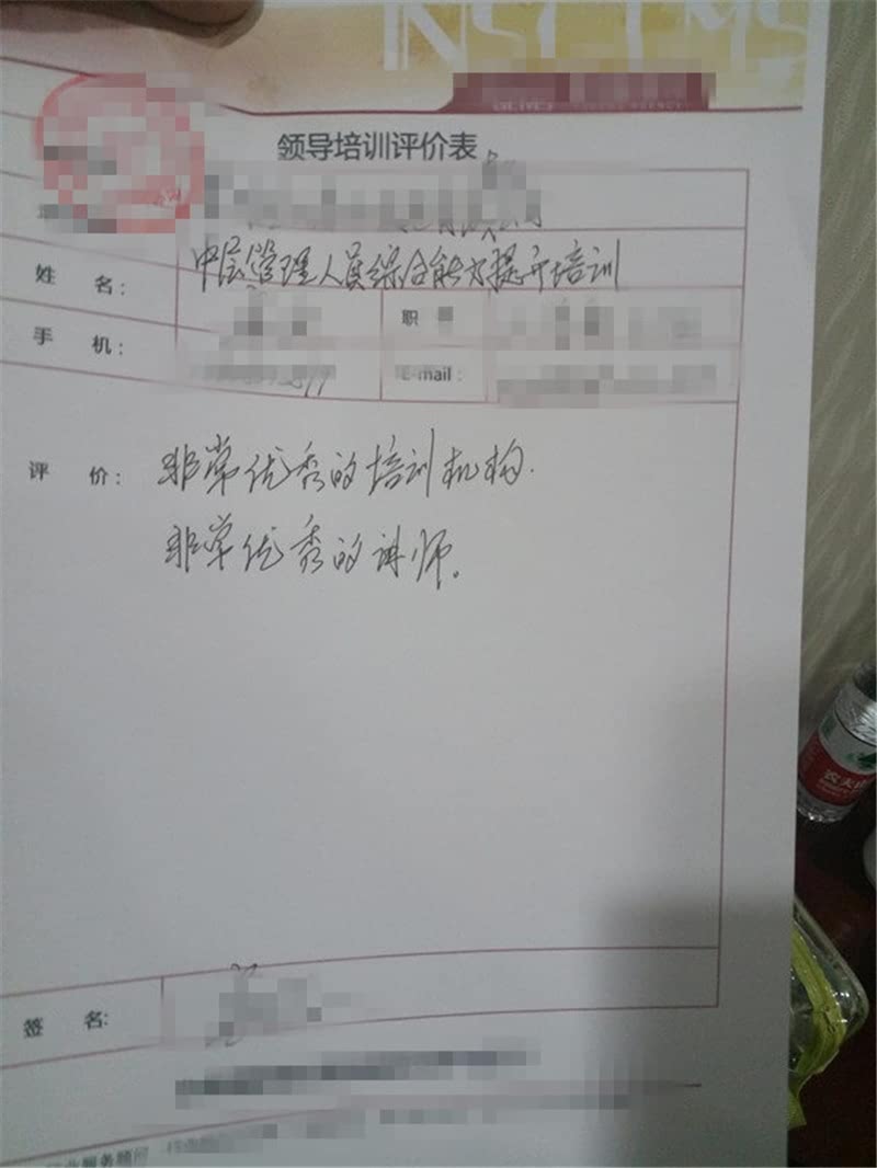 《销帮》2017年授课总汇-34