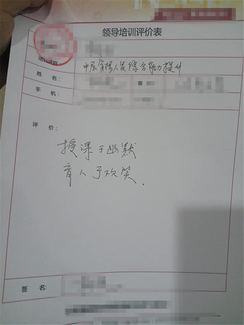 《销帮》2017年授课总汇-31