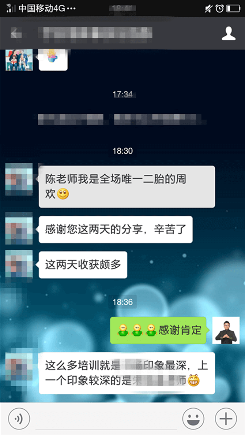 《销帮》2017年授课总汇-39