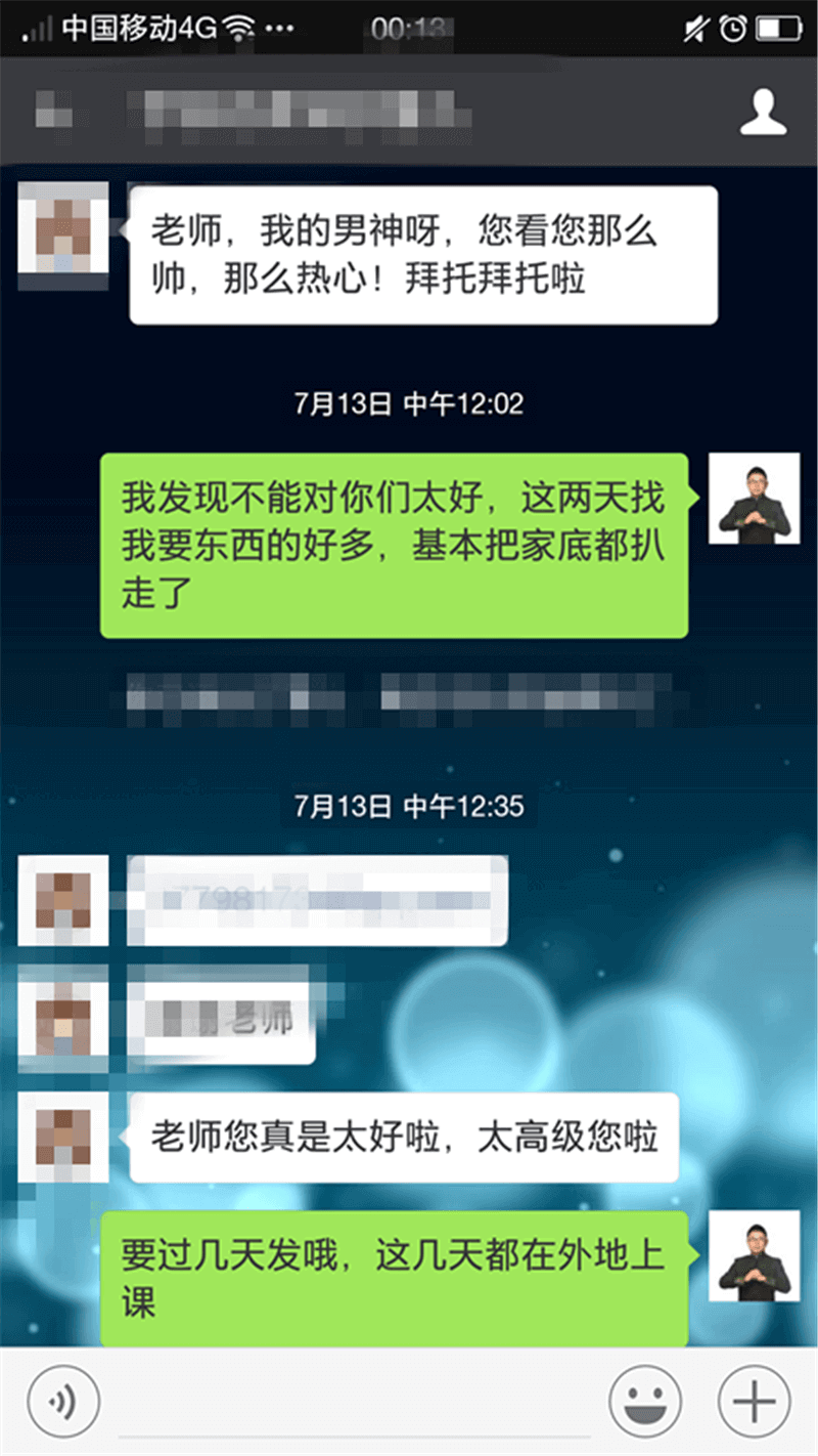 《销帮》2017年授课总汇-43