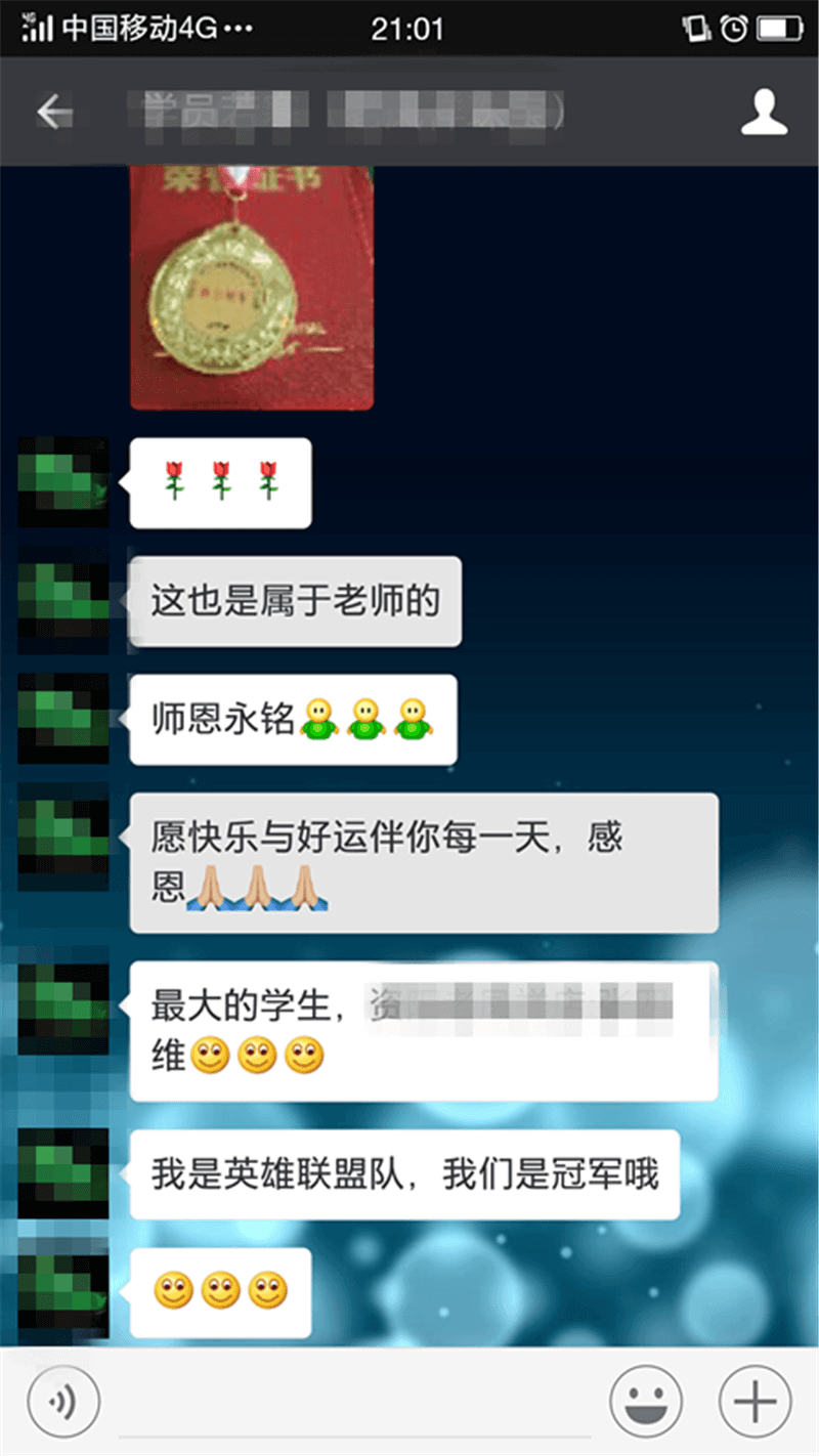 《销帮》2017年授课总汇-44