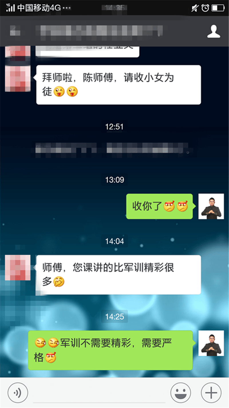 《销帮》2017年授课总汇-51