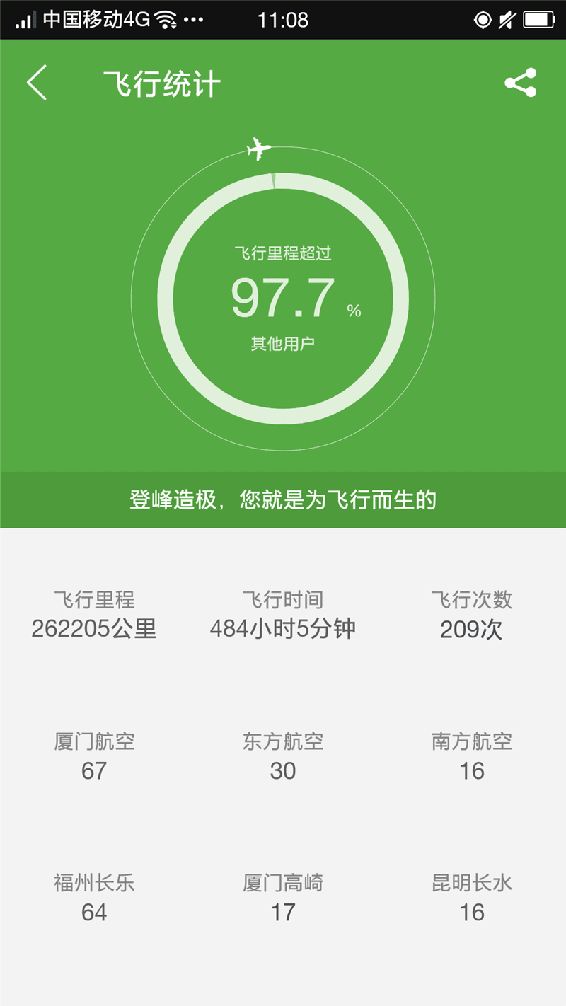 《问道》培训平台2018年授课总汇-1