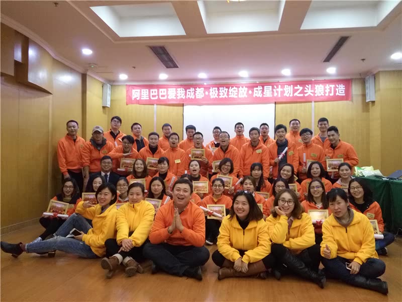 《问道》培训平台2018年授课总汇-9