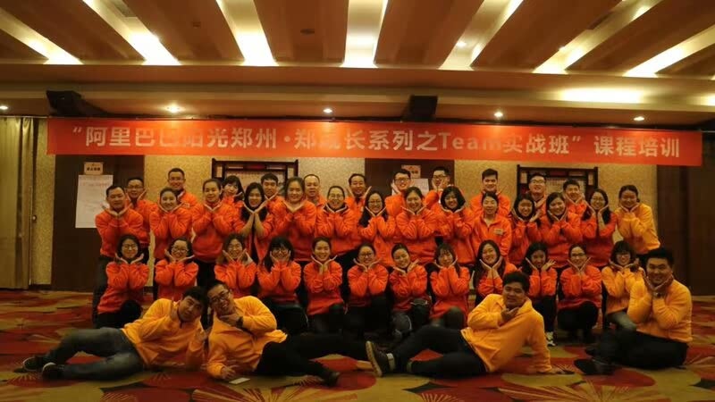 《问道》培训平台2018年授课总汇-10