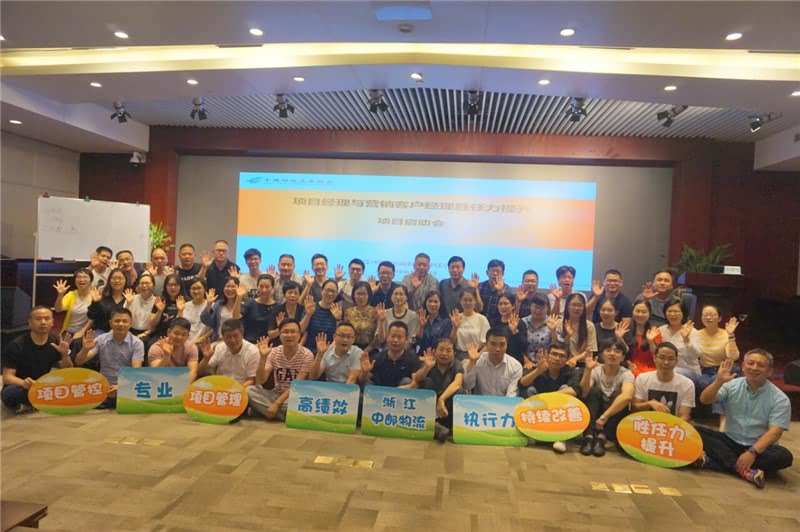 《问道》培训平台2018年授课总汇-8