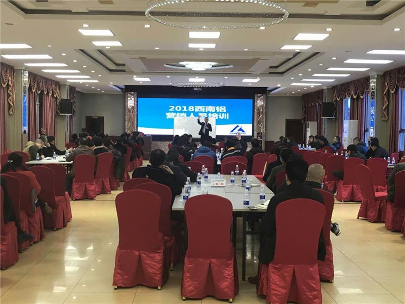 《问道》培训平台2018年授课总汇-12