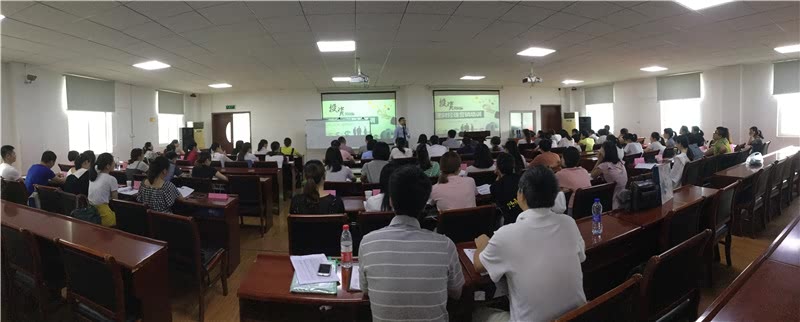 《问道》培训平台2018年授课总汇-14