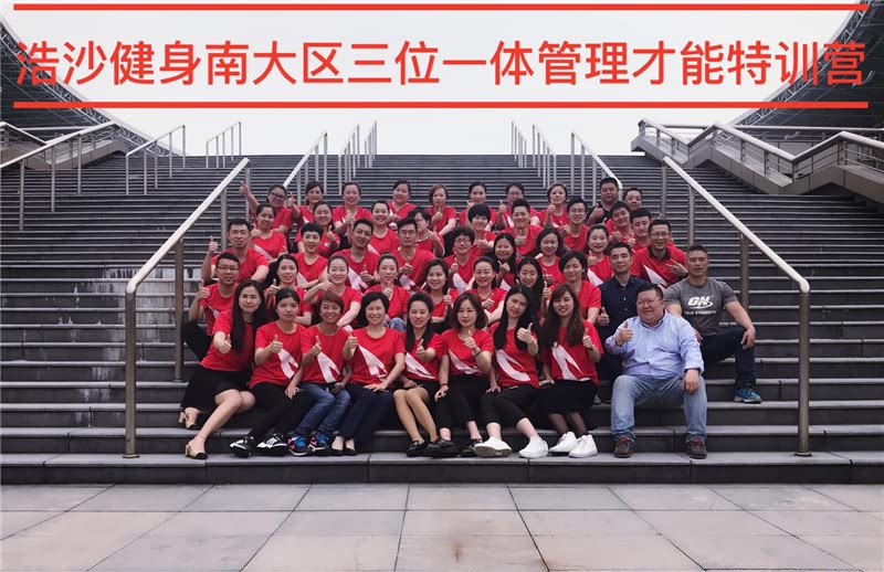 《问道》培训平台2018年授课总汇-13