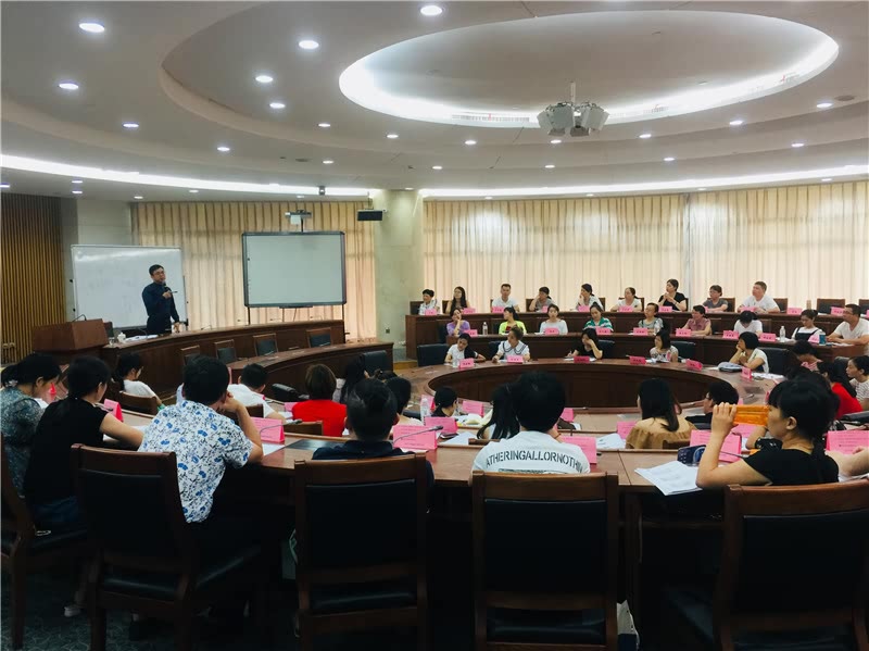 《问道》培训平台2018年授课总汇-16