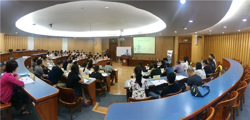 《问道》培训平台2018年授课总汇-18