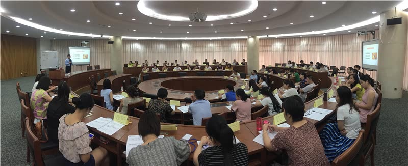 《问道》培训平台2018年授课总汇-23