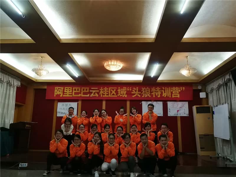 《问道》培训平台2018年授课总汇-26