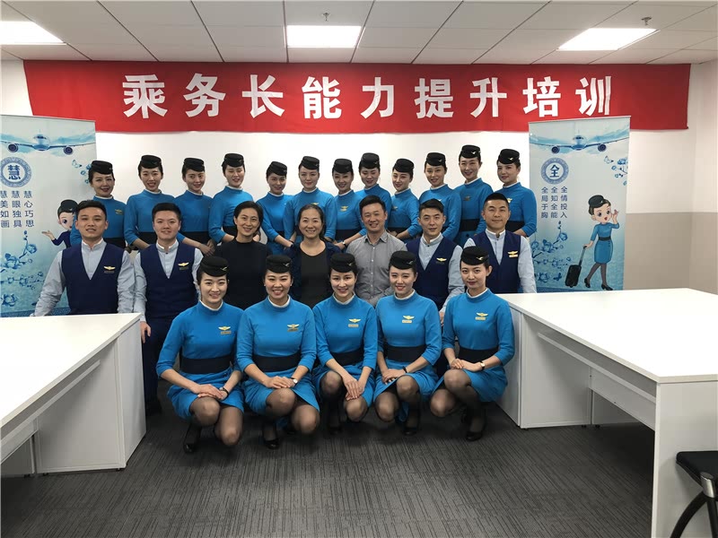 《问道》培训平台2018年授课总汇-27