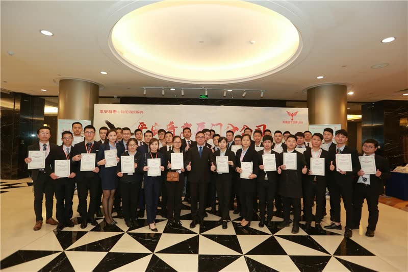 《问道》培训平台2018年授课总汇-28