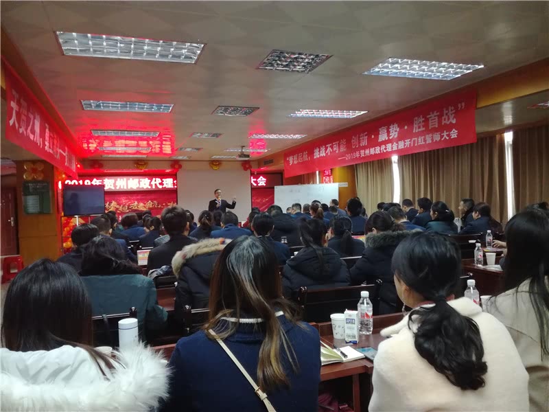 《问道》培训平台2018年授课总汇-30