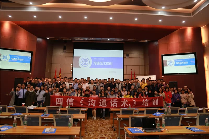 《问道》培训平台2018年授课总汇-29