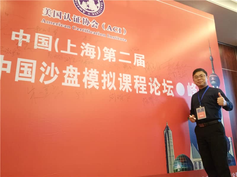 《问道》培训平台2018年授课总汇-43