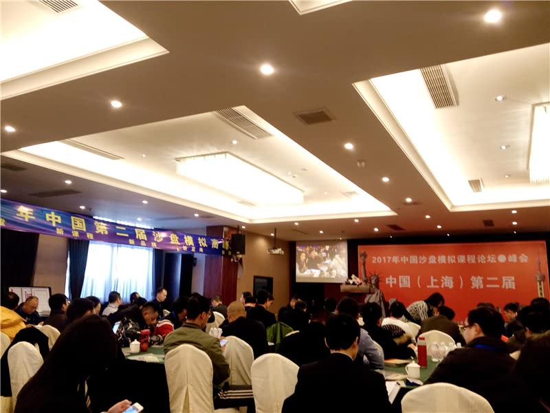 《问道》培训平台2018年授课总汇-42