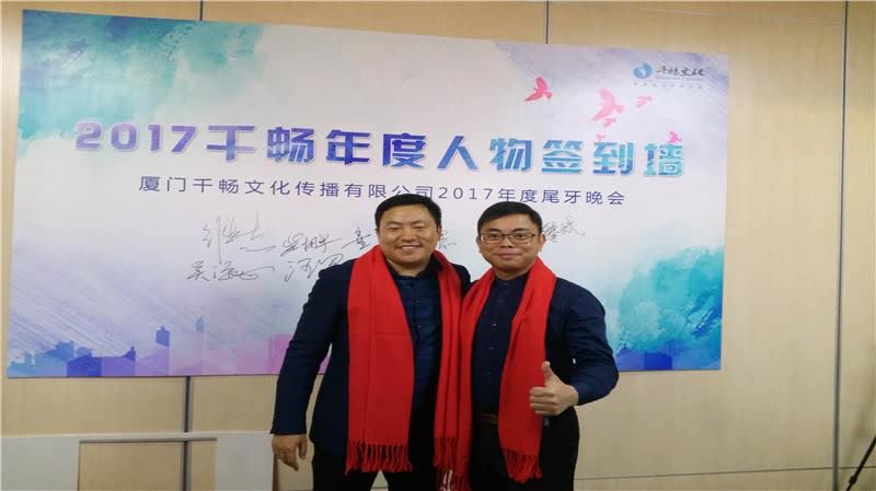 《问道》培训平台2018年授课总汇-45