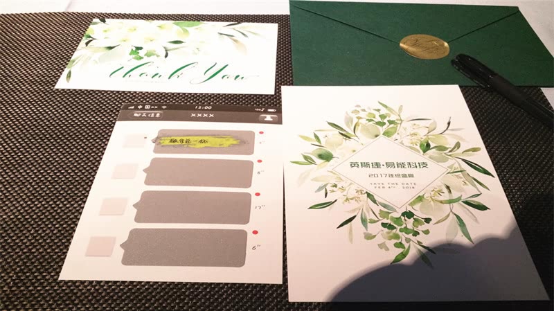 《问道》培训平台2018年授课总汇-48