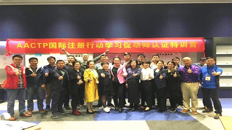 《问道》培训平台2018年授课总汇-49