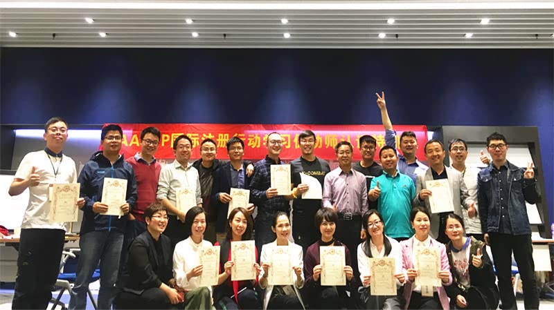 《问道》培训平台2018年授课总汇-50