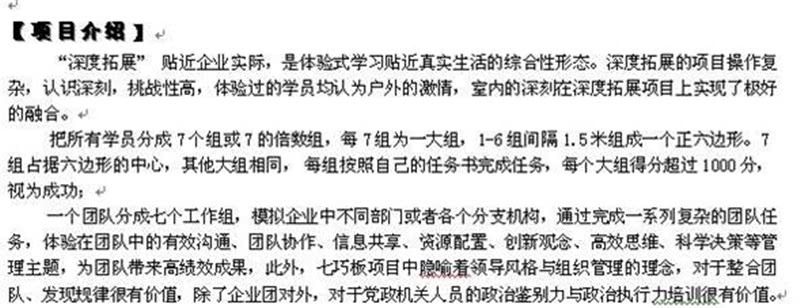2018年《问道》最新沙盘模拟课程汇总-11