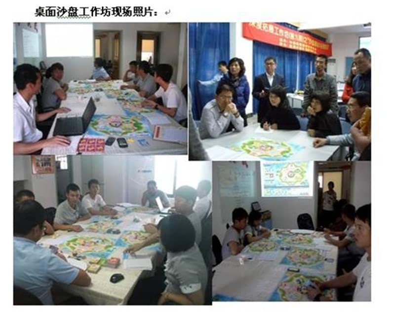 2018年《问道》最新沙盘模拟课程汇总-14