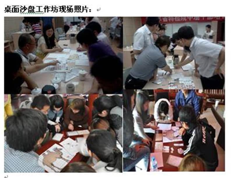 2018年《问道》最新沙盘模拟课程汇总-19