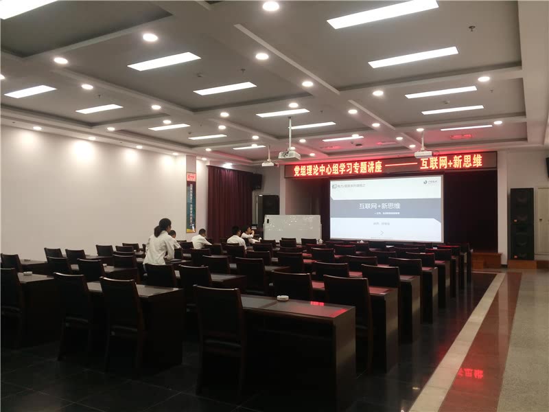 《问道》烟草专题培训精彩记录-6