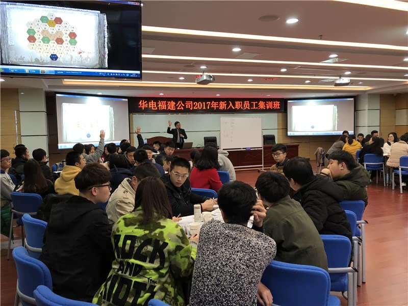 陈攀斌老师电力专题培训记录汇总-1
