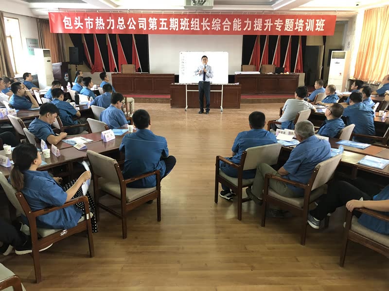 陈攀斌老师电力专题培训记录汇总-6