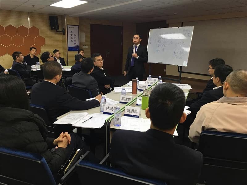 陈攀斌老师电力专题培训记录汇总-18