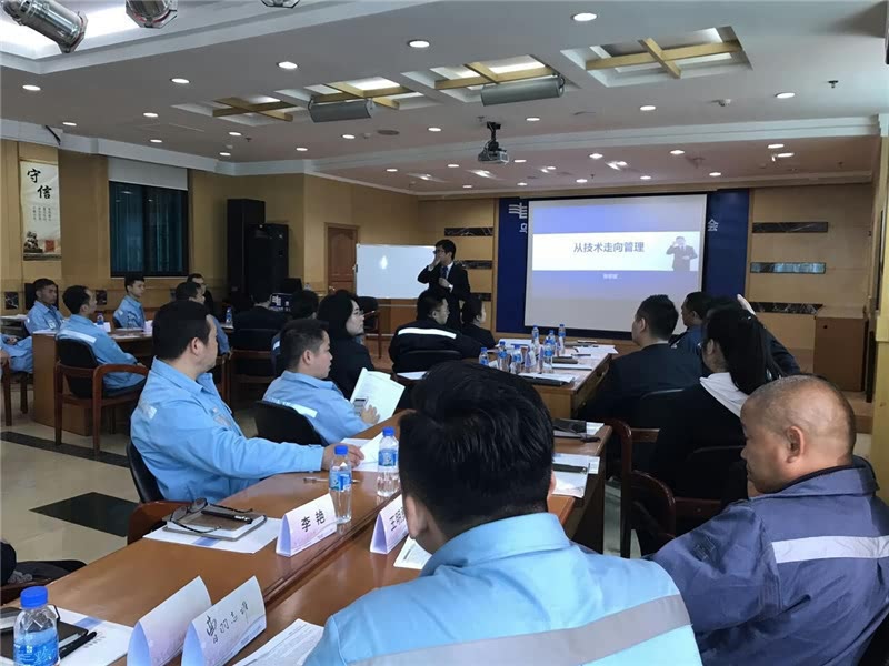 陈攀斌老师电力专题培训记录汇总-22