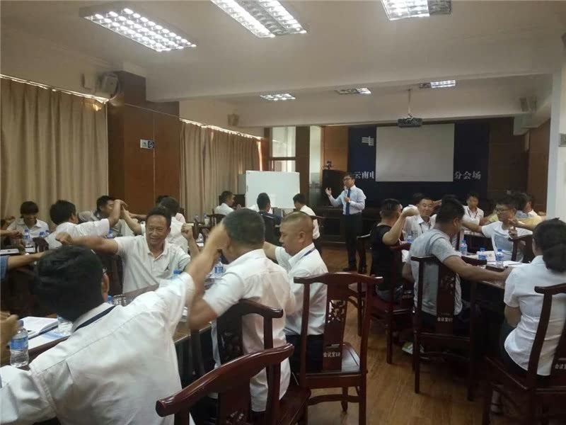 陈攀斌老师电力专题培训记录汇总-26