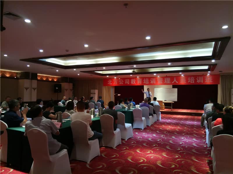 陈攀斌老师电力专题培训记录汇总-29
