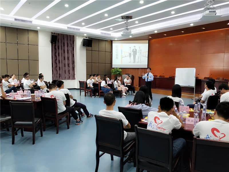 陈攀斌老师电力专题培训记录汇总-33